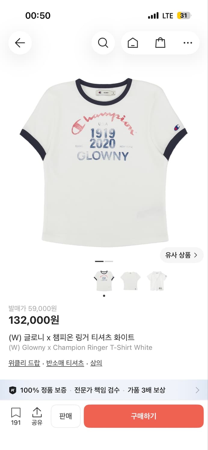 챔피온 글로니 링거 티셔츠 상품이미지2