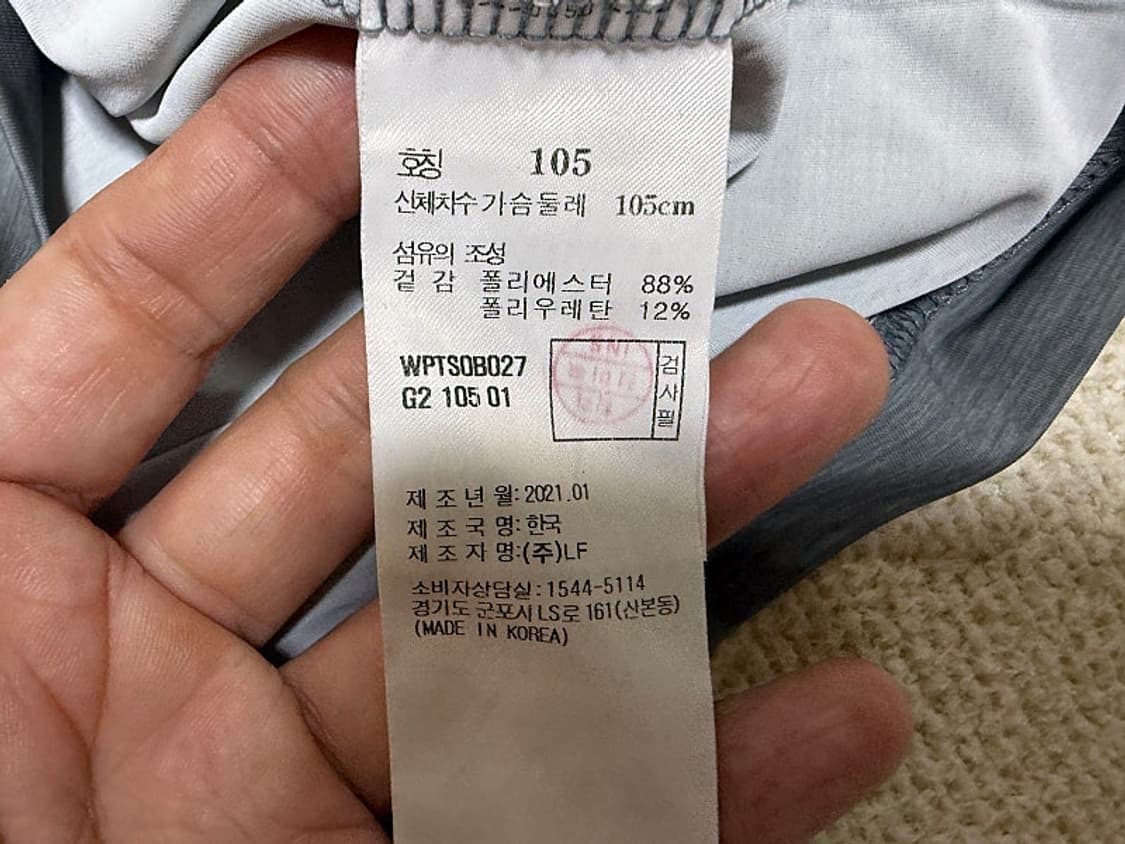 헤지스 골프 반팔 티셔츠 남성용 105사이즈 상품이미지3