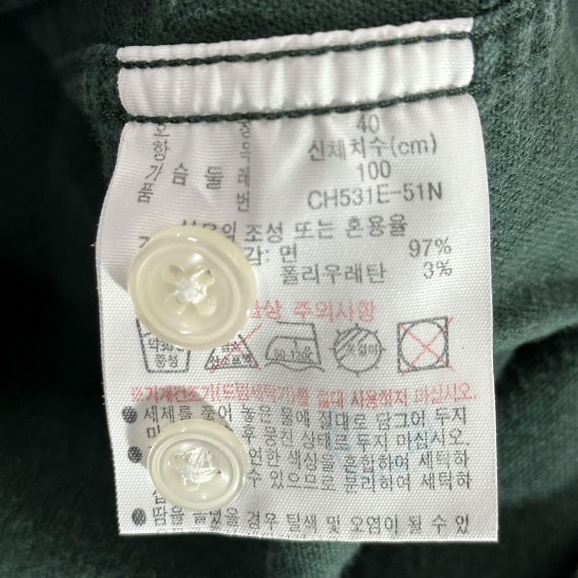 라코스테 크록 레귤러 핏 카키 셔츠 (L) 상품이미지6