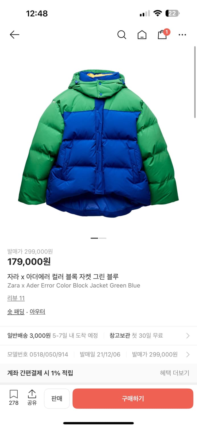 자라 아더에러 콜라보 패딩 상품이미지1