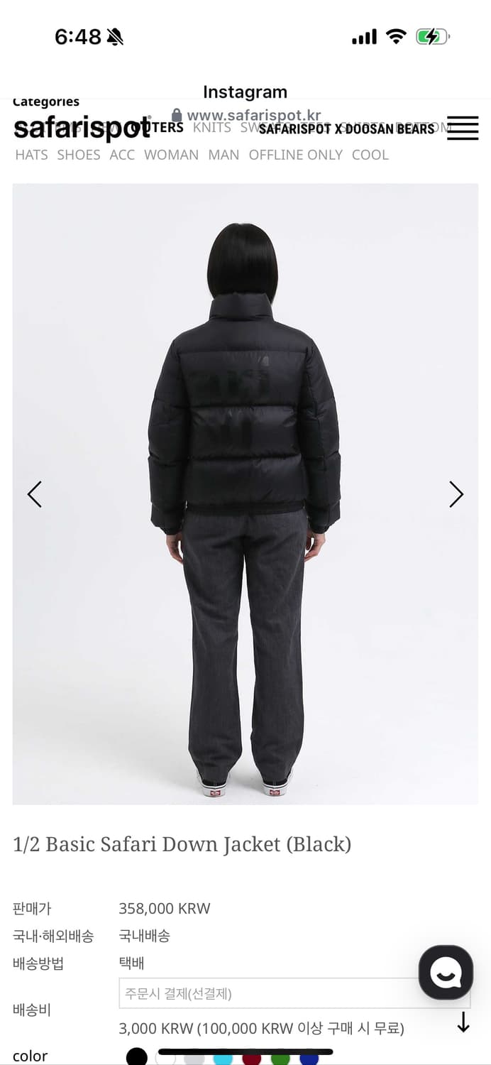 Safarispot down jacket  상품이미지10