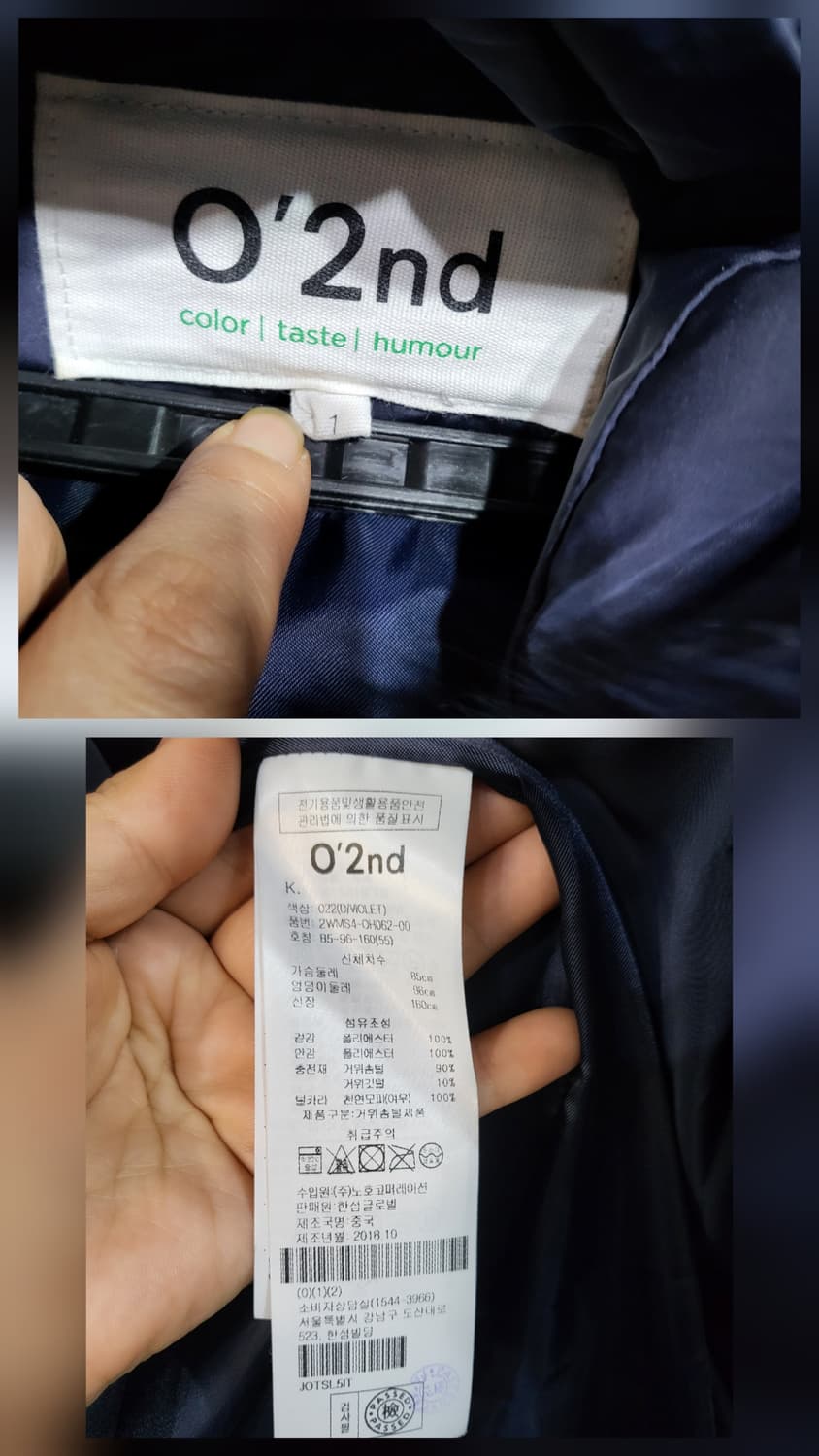 오즈세컨 폭스 구스다운패딩 상품이미지9