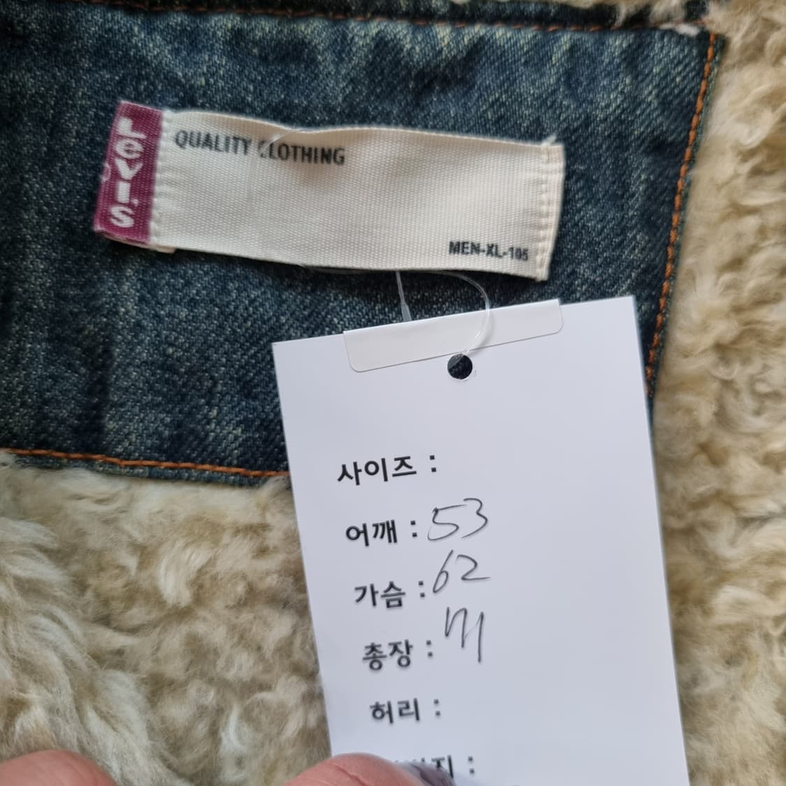리바이스 빈티지워싱 쉐르파 자켓  상품이미지4