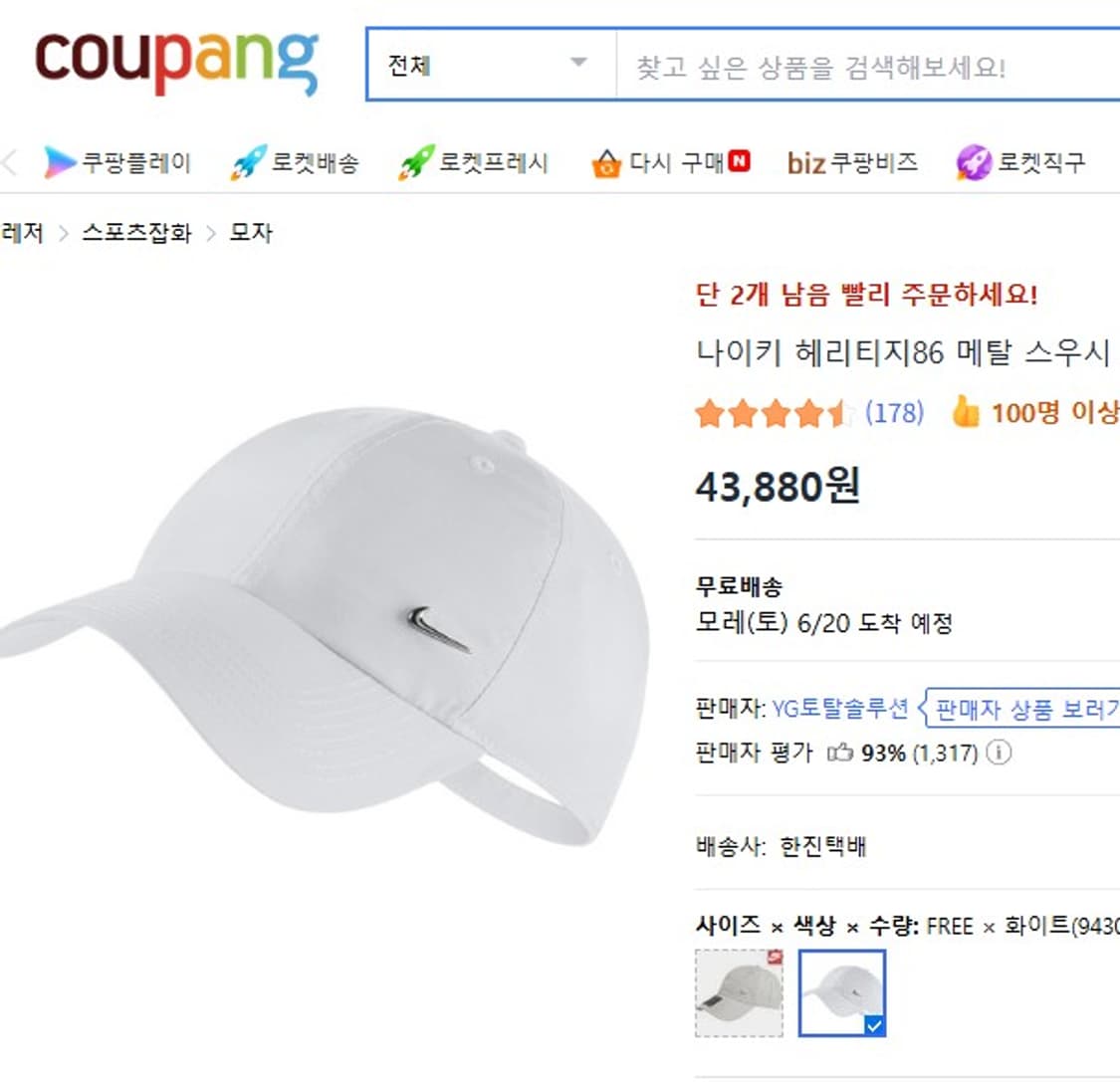M-56 / 나이키 스우시 헤리티지 블랙 볼캡 모자/618-86 상품이미지7