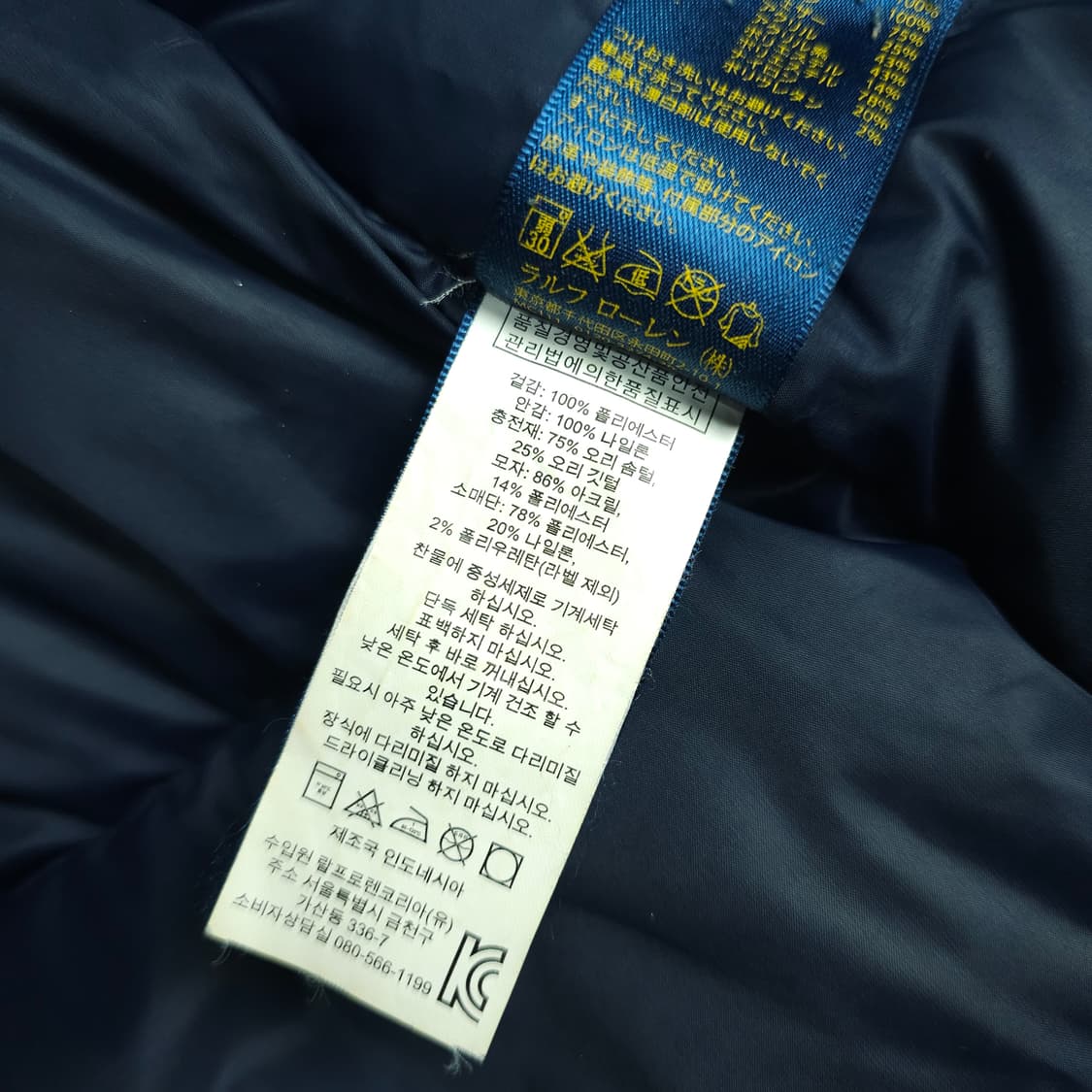 폴로 랄프로렌 신형 히말라야 다운파카 L 상품이미지8