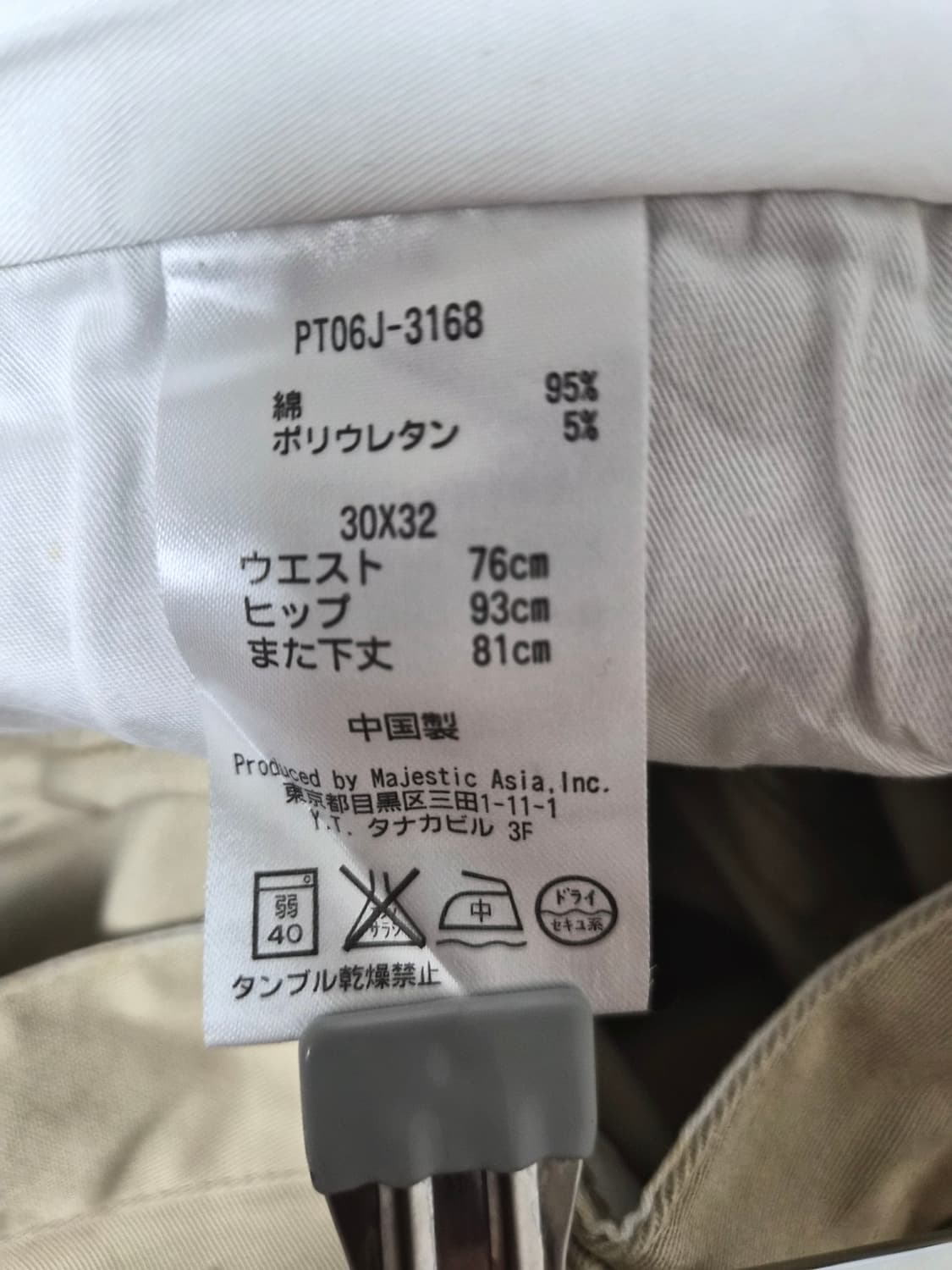 레드캡Redkap 치노팬츠 31사이즈 P-34 상품이미지6