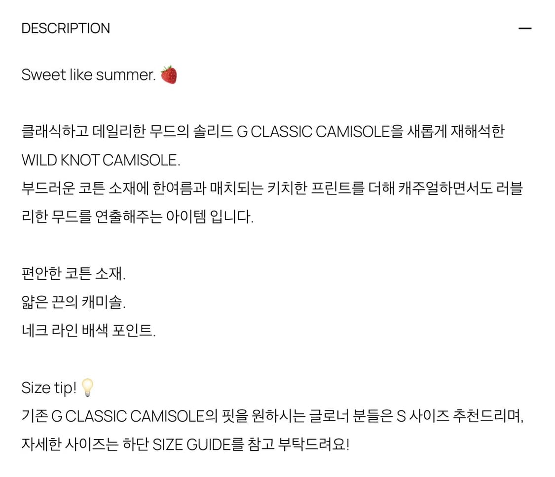 {정가 4.8} 글로니 나시 민소매 S 상품이미지5