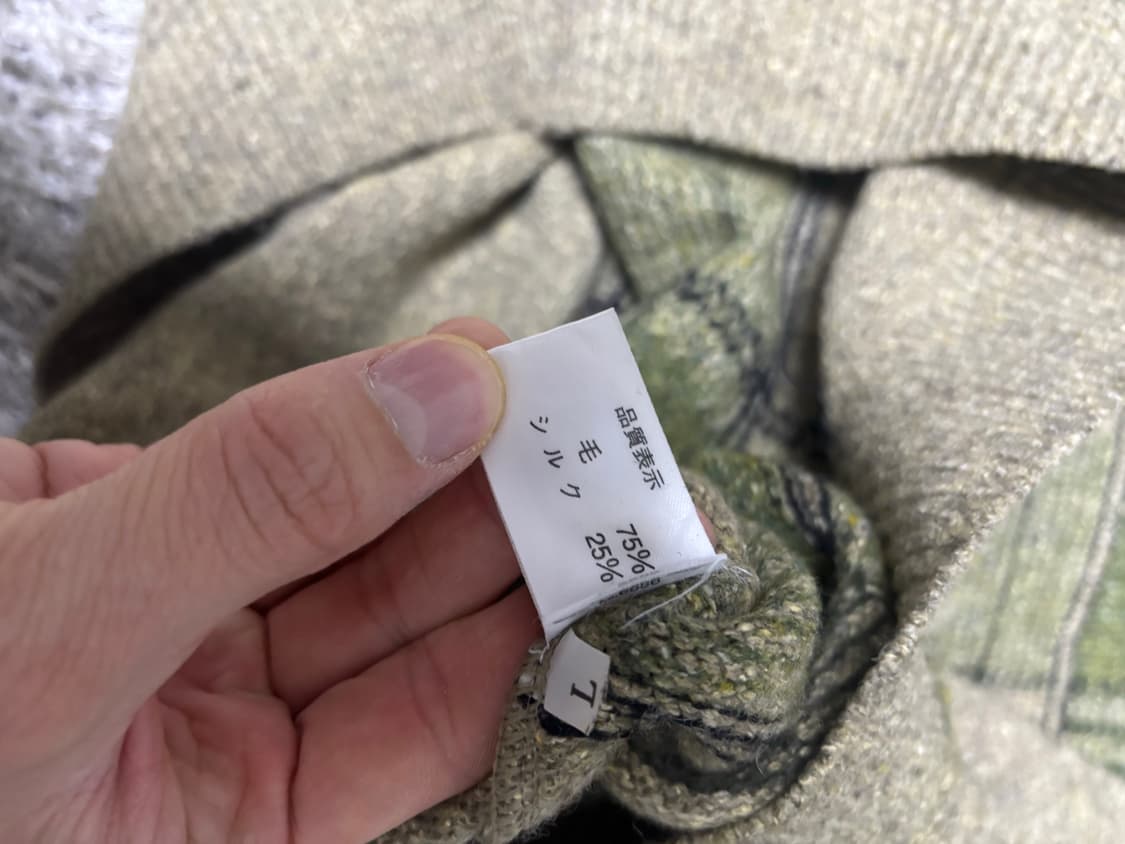 일제 울 실크 혼방 니트 사이즈 105 상품이미지6