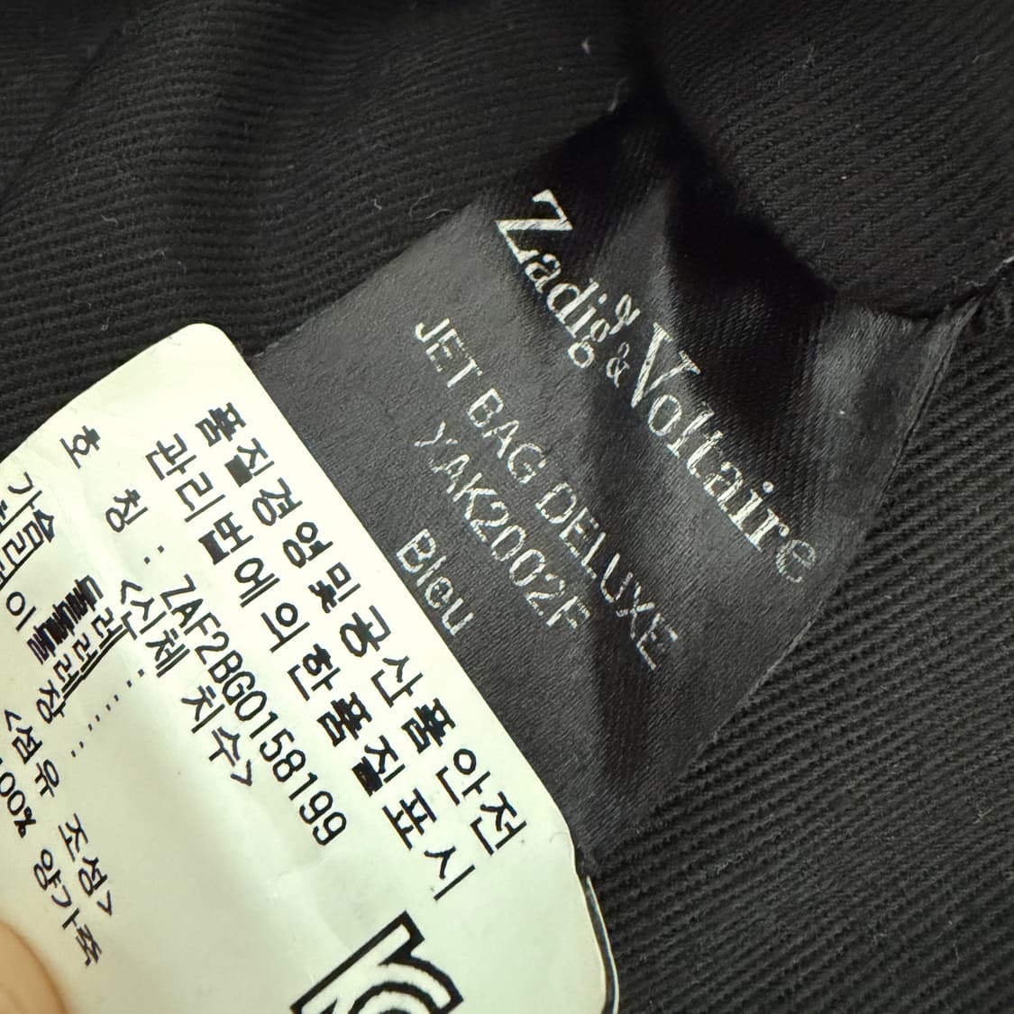 자딕앤볼테르 레더 토트백 상품이미지5