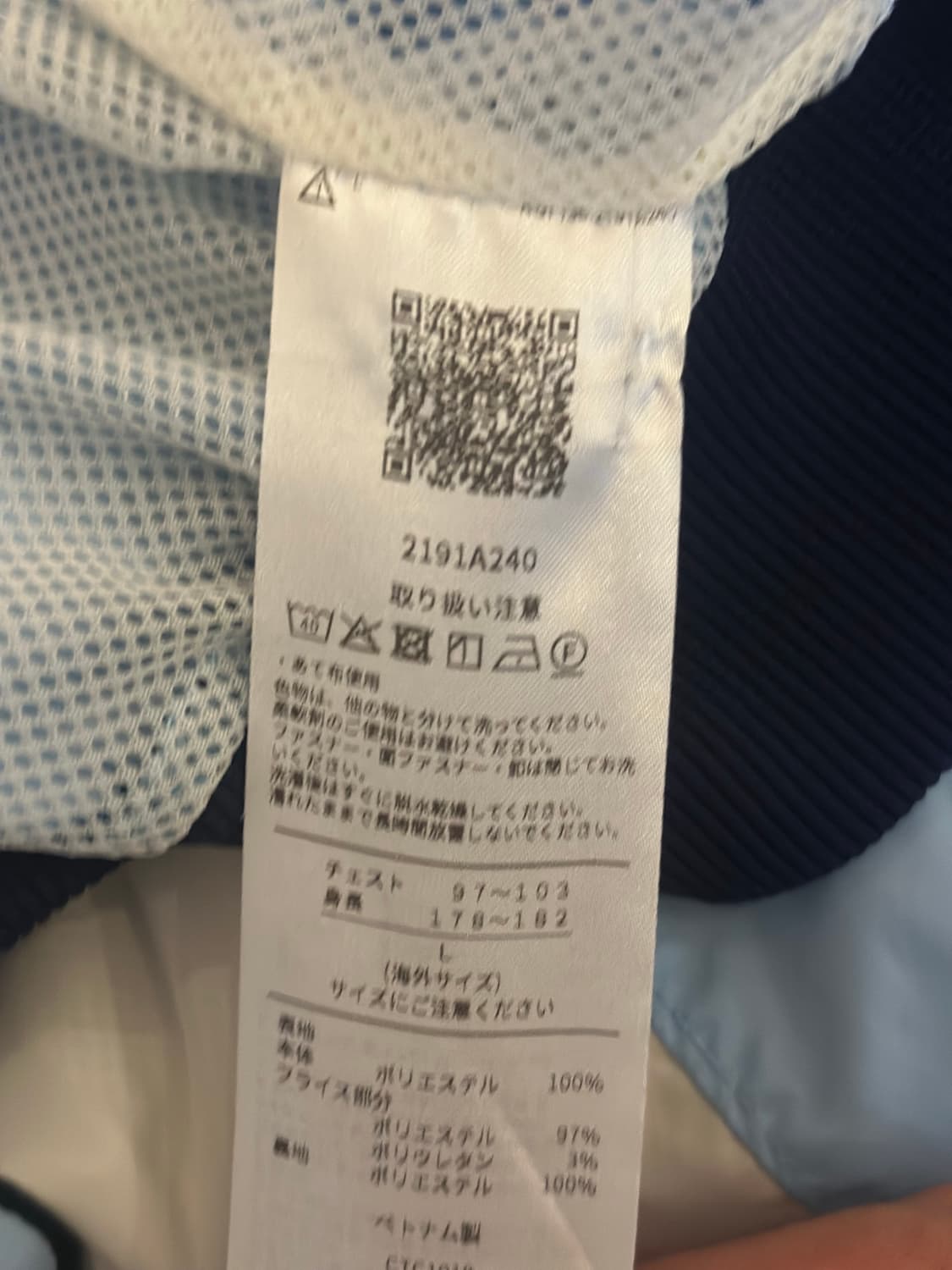 아식스 타이거 바람막이 상품이미지4