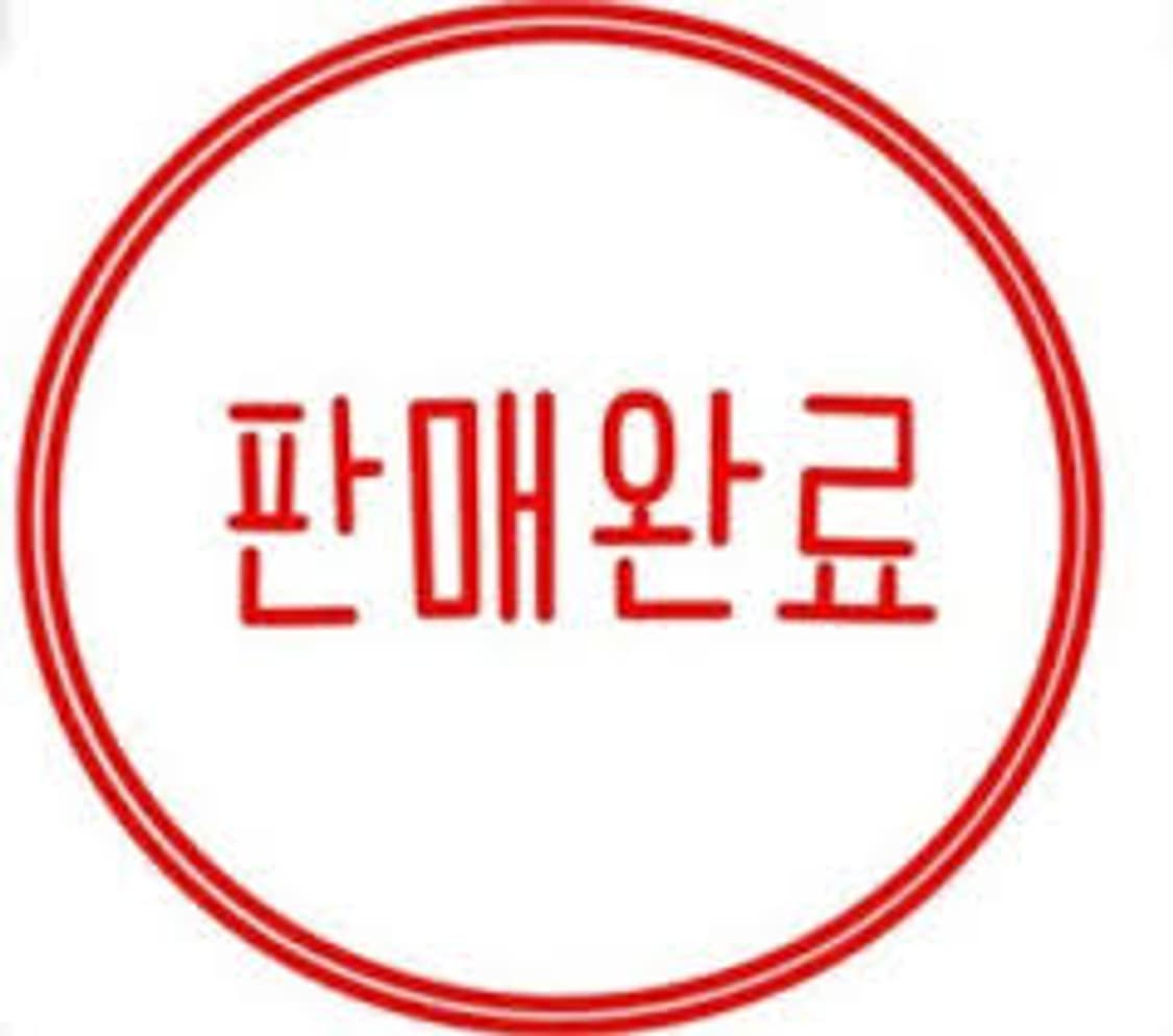 판매완료 상품이미지1