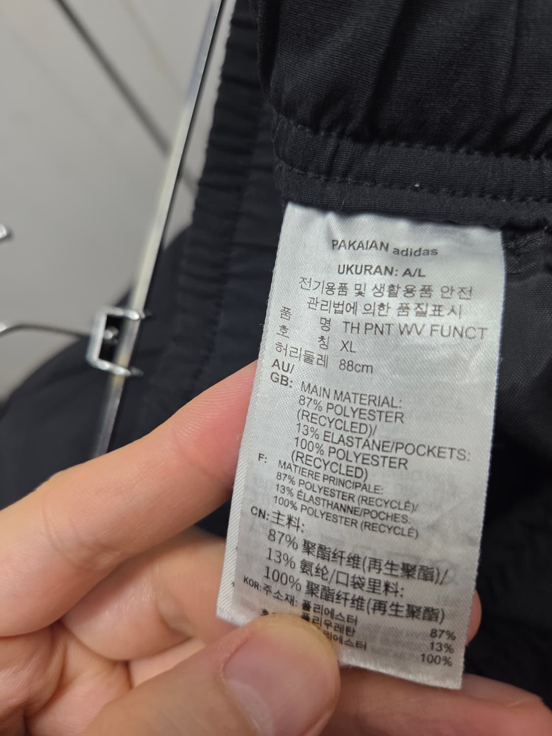 아디다스 테크 우븐 팬츠 상품이미지8