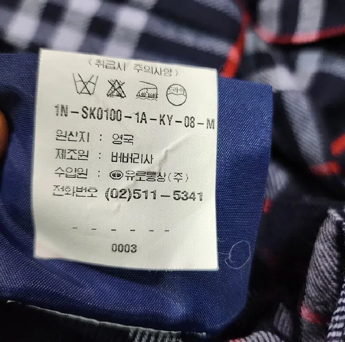 버버리 울 랩스커트 여성55 상품이미지9
