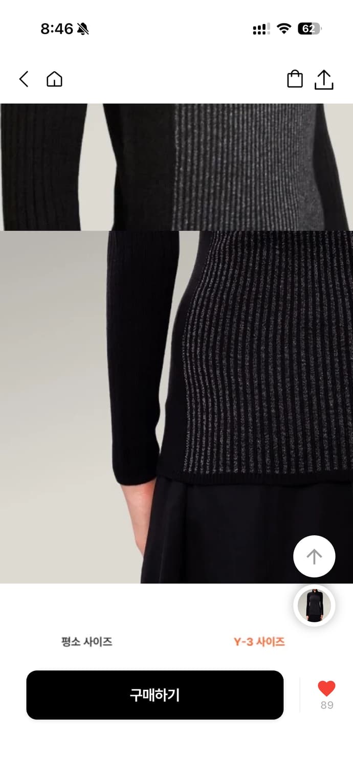 Y-3 요지야마모토 니트 슬리브 집업 (s사이즈)  상품이미지5