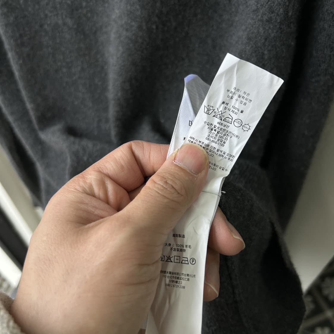 16243 - 폴로 랄프로렌 차콜 반집업 울 니트 (울 100%) 상품이미지3