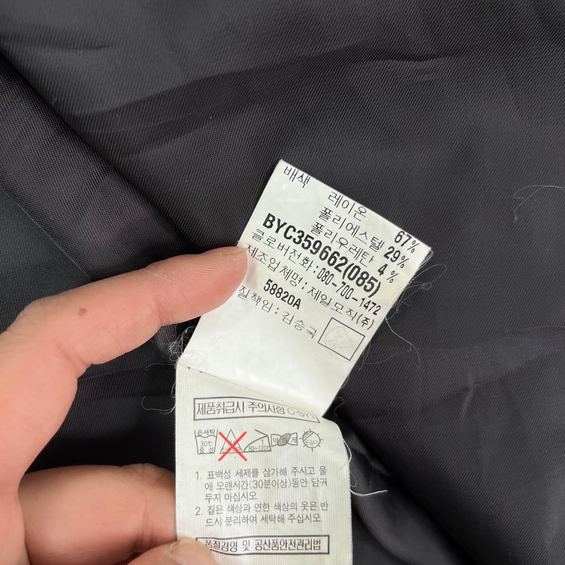 105 입생로랑 블루종 자켓 상품이미지6