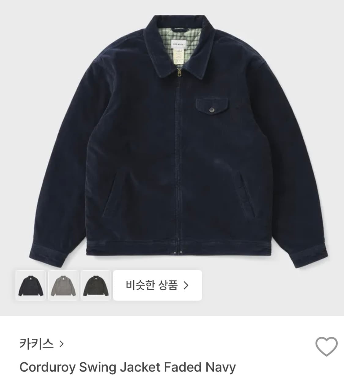 카키스 코듀로이 스윙자켓 상품이미지8