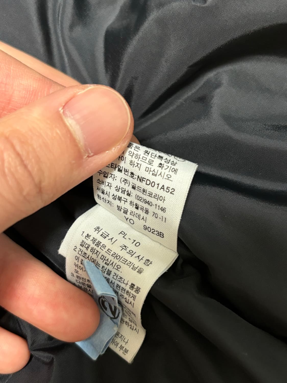 노스페이스 눕시 조끼(90s 골드윈) 상품이미지4