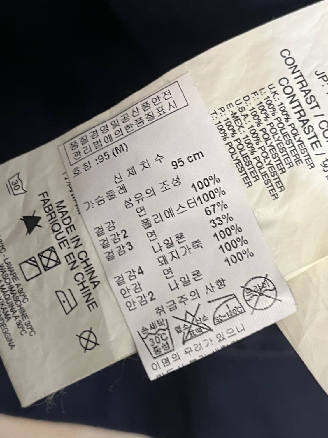 디젤 비대칭 봄버 자켓 상품이미지9