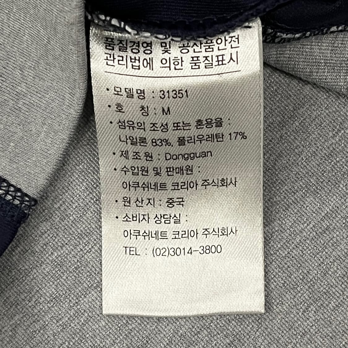 [정품/M] 풋조이 골프웨어 쿼터집업 네이비 회색 b12 상품이미지7