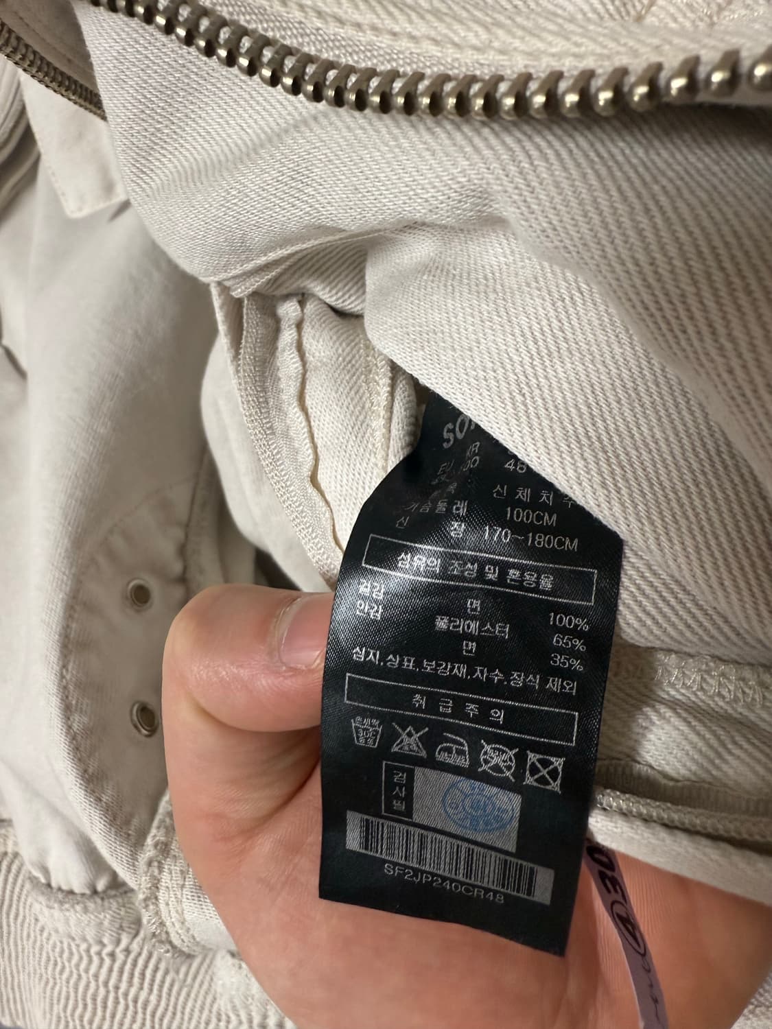 송지오 컬렉션 자켓 48  상품이미지2