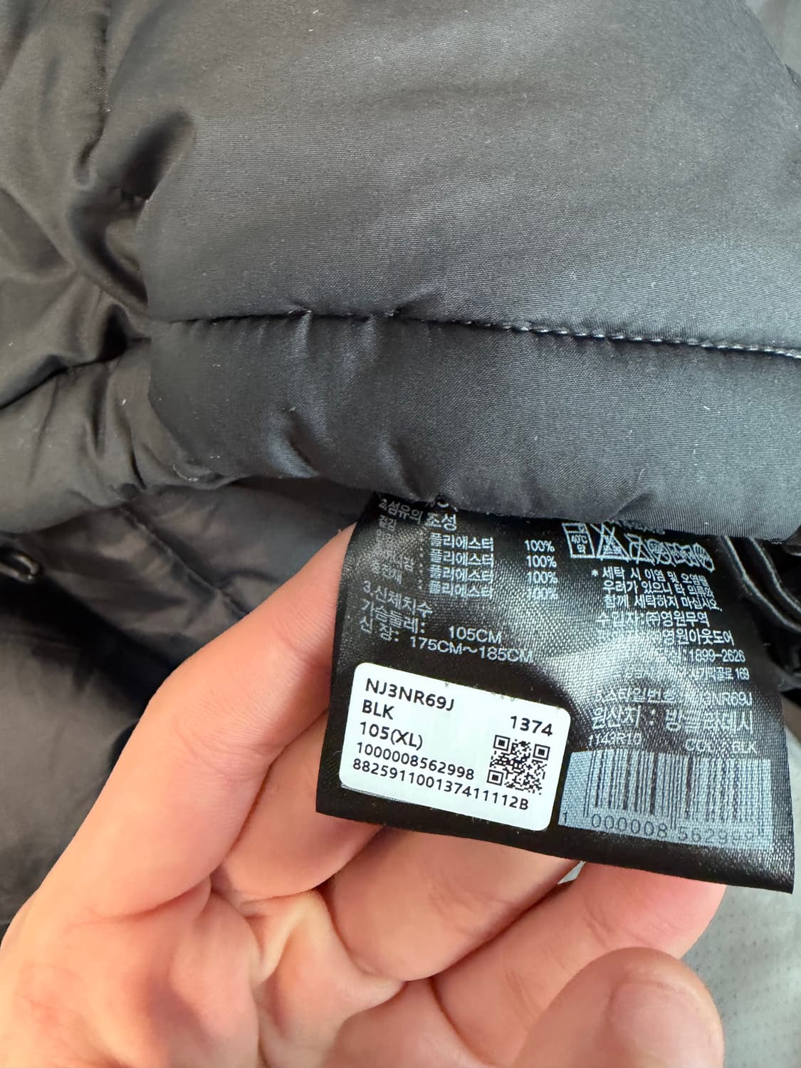 노스페이스 경량패딩 사이즈 XL 상품이미지4