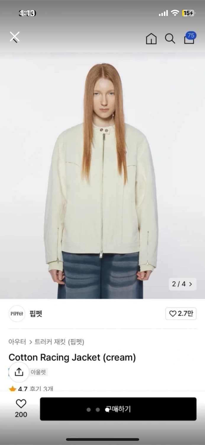 Pippet 레이싱자켓 새상품 급처 상품이미지3