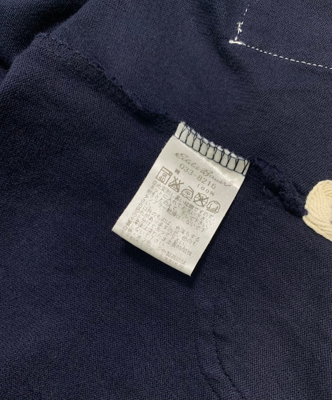 에디바우어 Eddie bauer 럭비 피케 티셔츠 상품이미지7