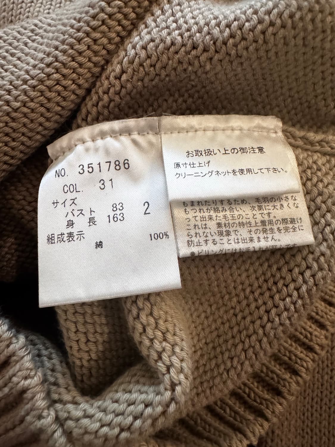 띠어리 투웨이 니트 집업 가디건 상품이미지4