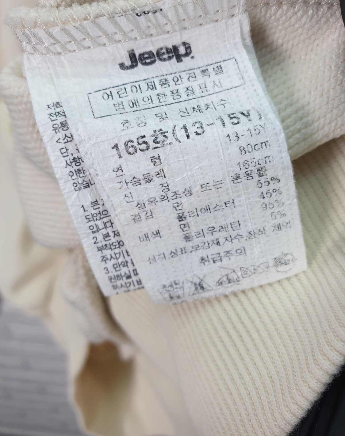 [95]지프 오버핏 맨투맨 상품이미지5