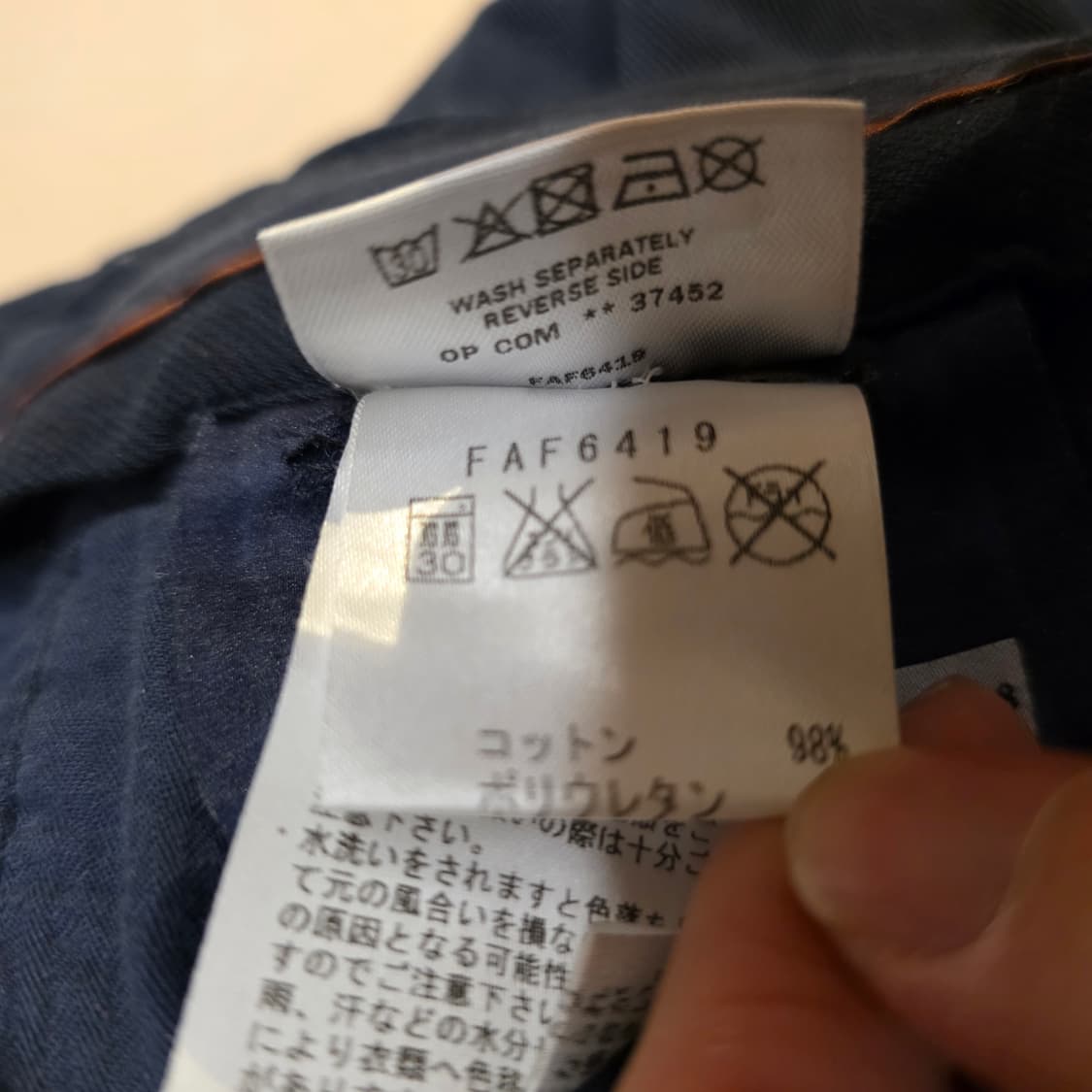 로로피아나 로드스터 네이비 카고팬츠 상품이미지7