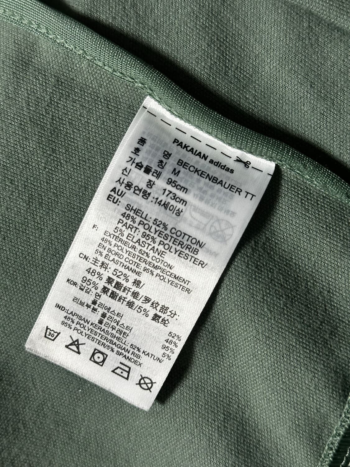 아디다스 베켄바우어 연카키 M 상품이미지3