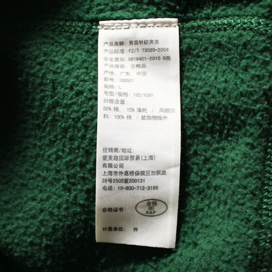 Abercrombie 아베크롬비 기모 후드집업 상품이미지8