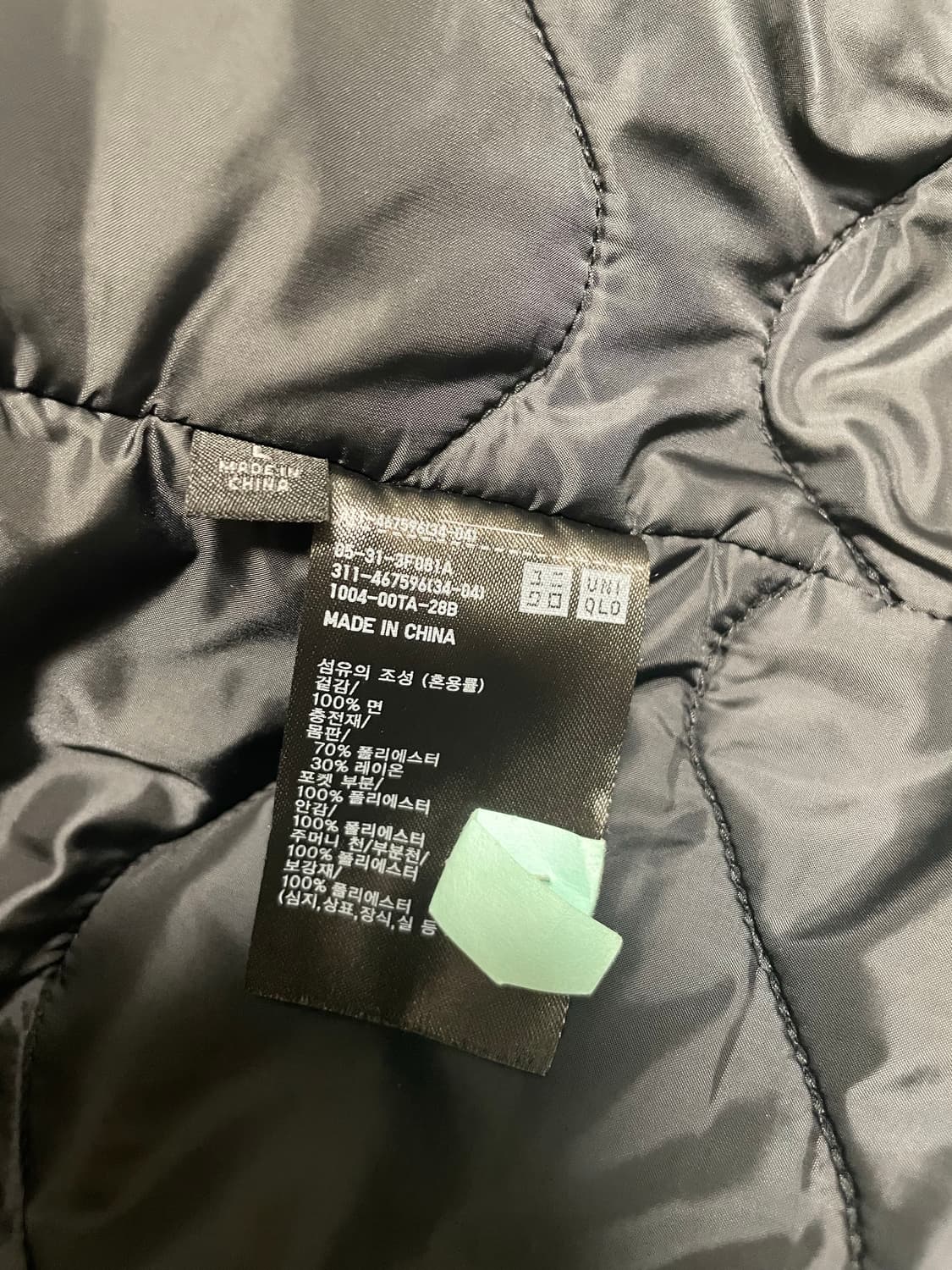 유니클로 x 엔지니어드 가먼츠 퍼프테크 유틸리티 자켓 블랙 L 상품이미지5