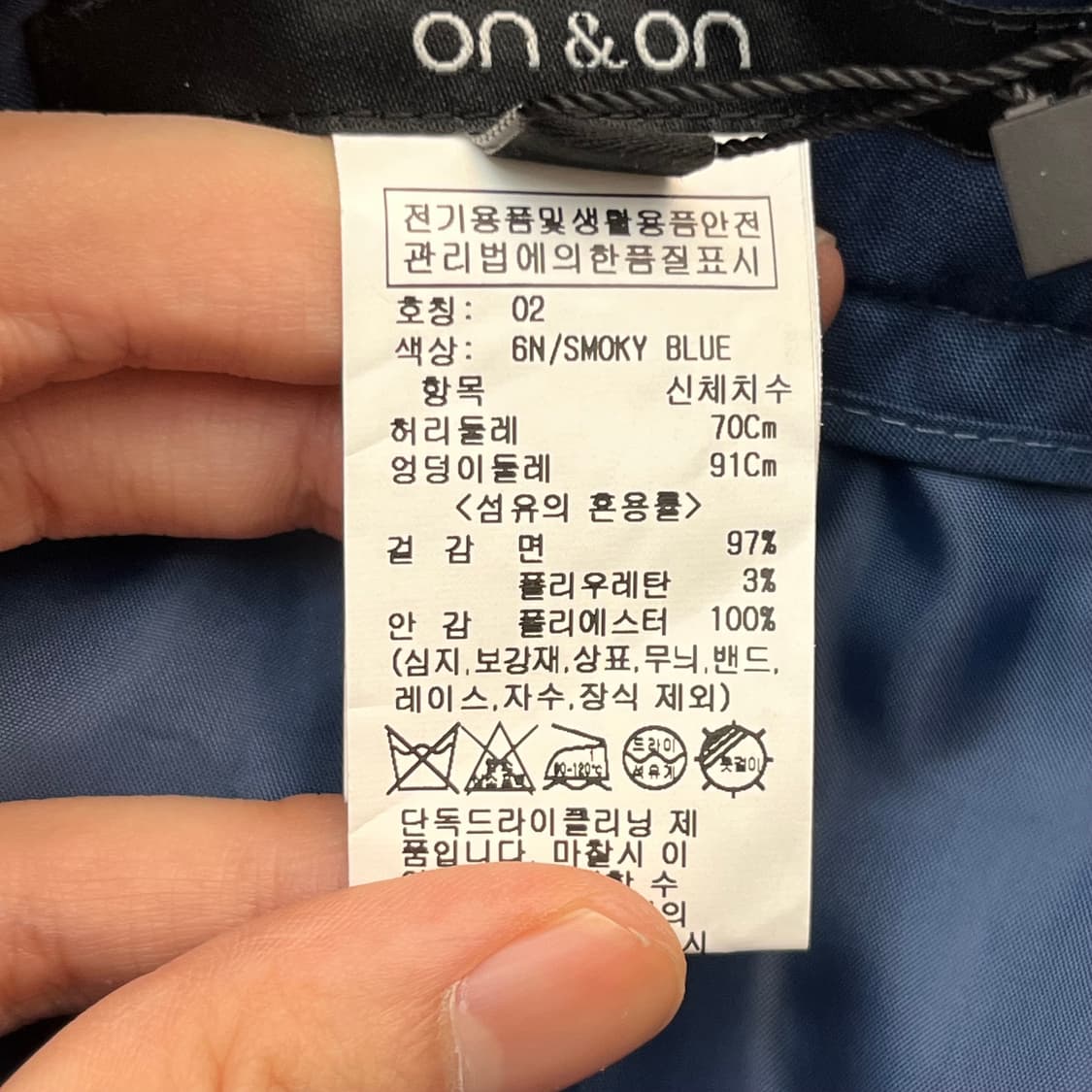 (새)온앤온 여성 스커트 (02) 상품이미지5