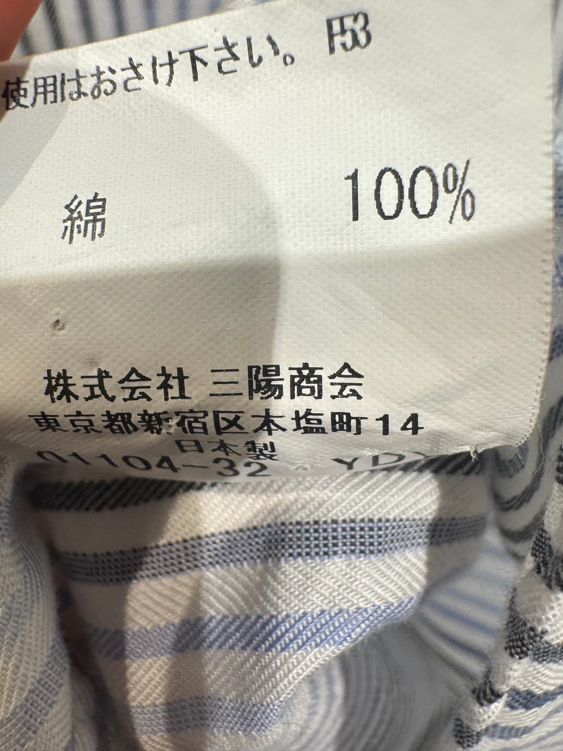 Burberry vertical striped shirt 상품이미지4