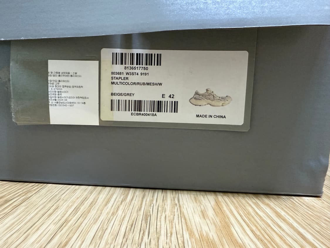 42 발렌시아가 스테이플러 스니커즈 에그쉘 상품이미지7