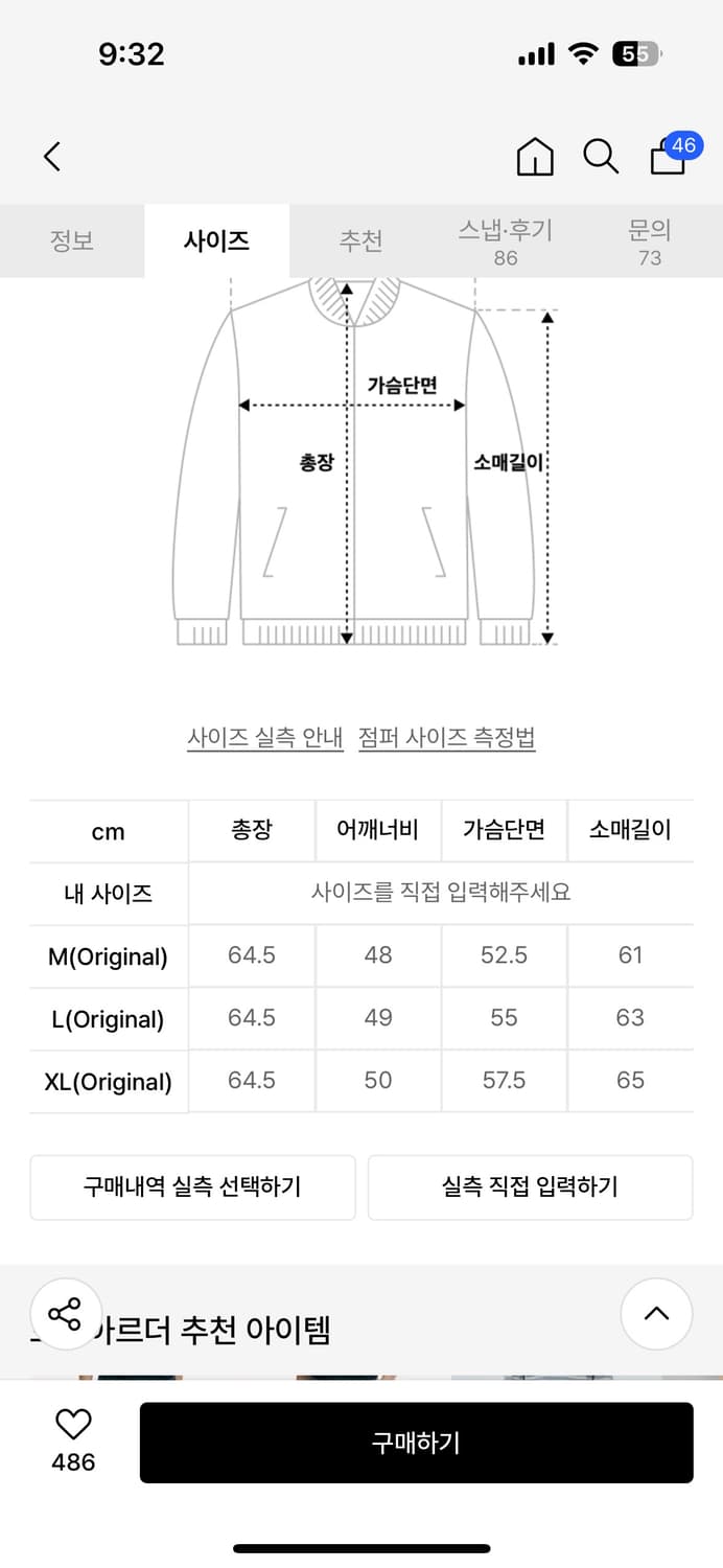 모덴아르더 데님자켓 L사이즈 판매 상품이미지3
