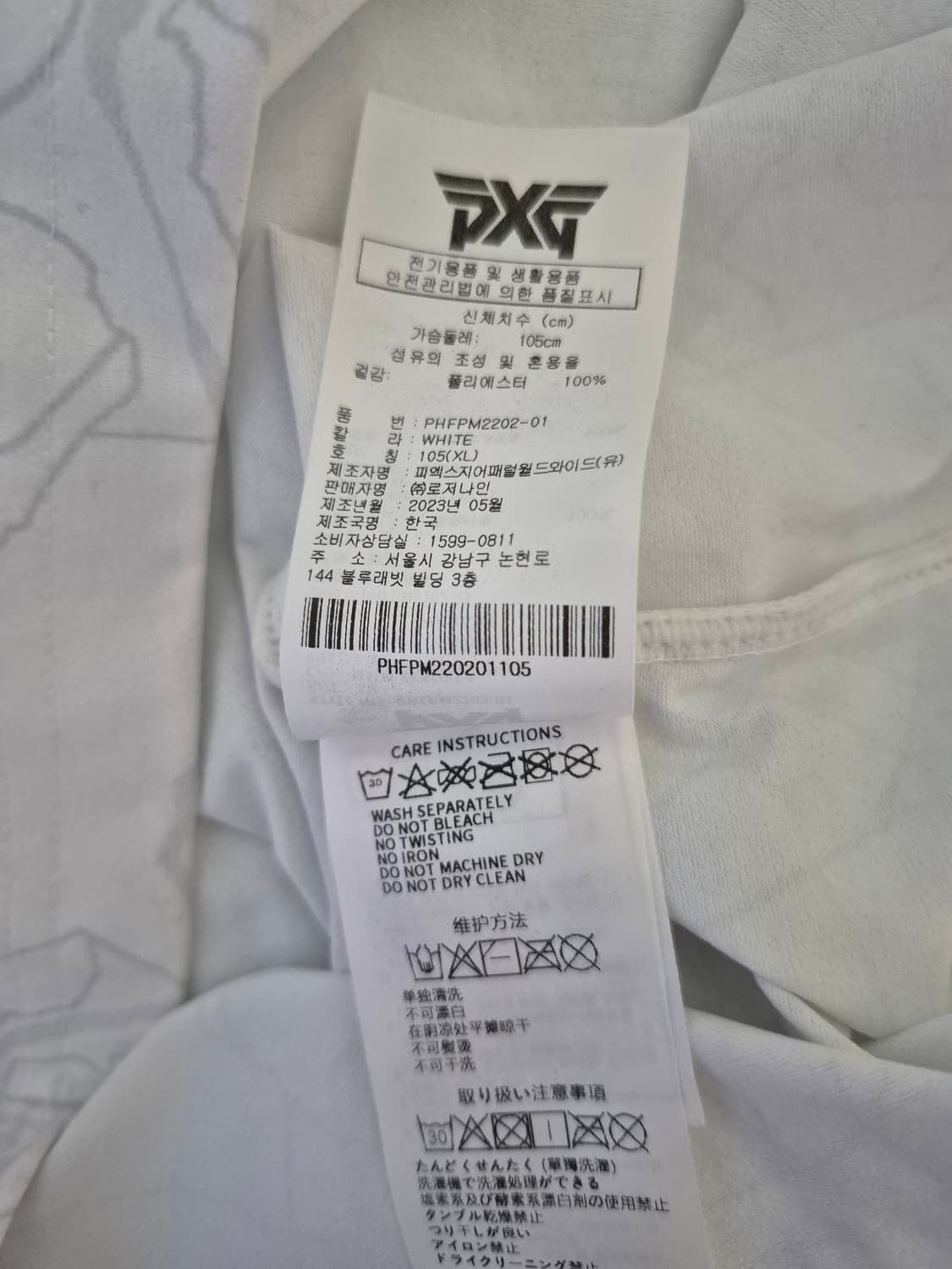 Pxg 패턴 반팔 카라티 상품이미지7
