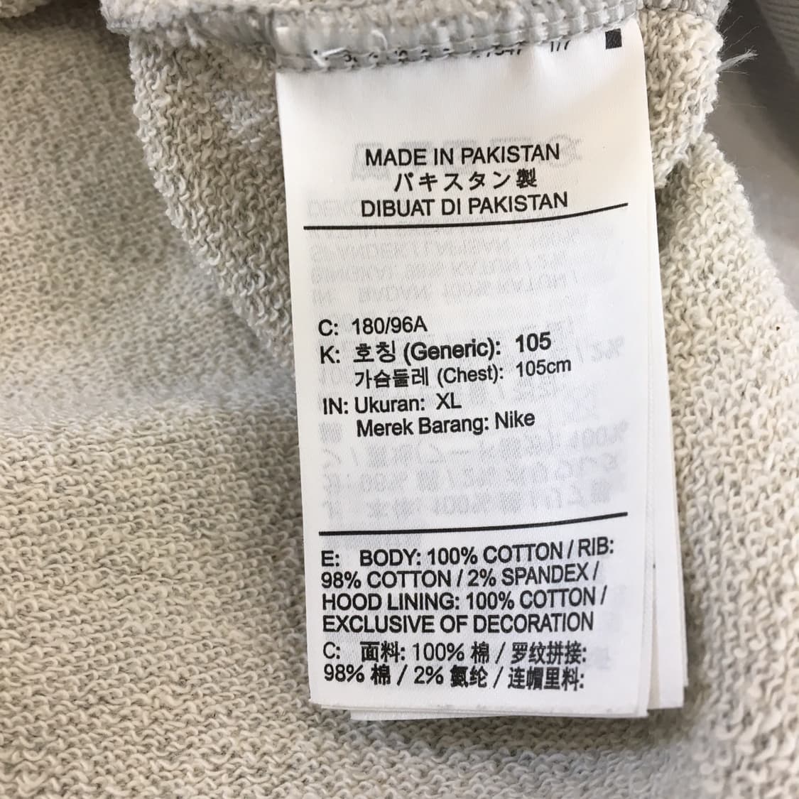 나이키 트랜드팩 멀티 빅로고 스웻후드 XL  상품이미지6