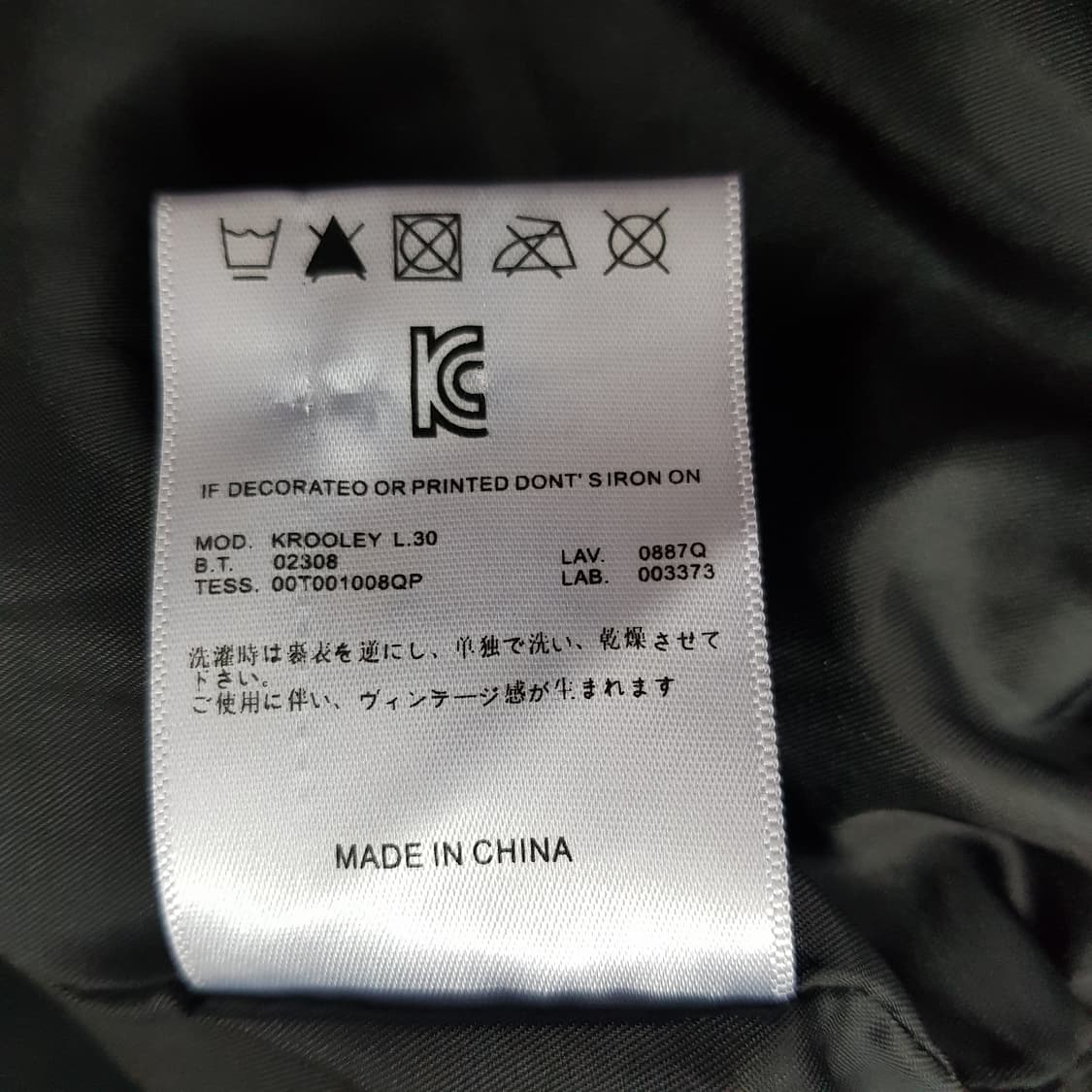 1RONY 9ORNO 숏 라운드 블루종 F사이즈 상품이미지4