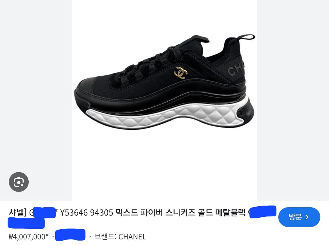 [정품) 샤넬 스니커즈 운동화 믹스드 파이버 스웨이드 카프스킨& 골드40 상품이미지10