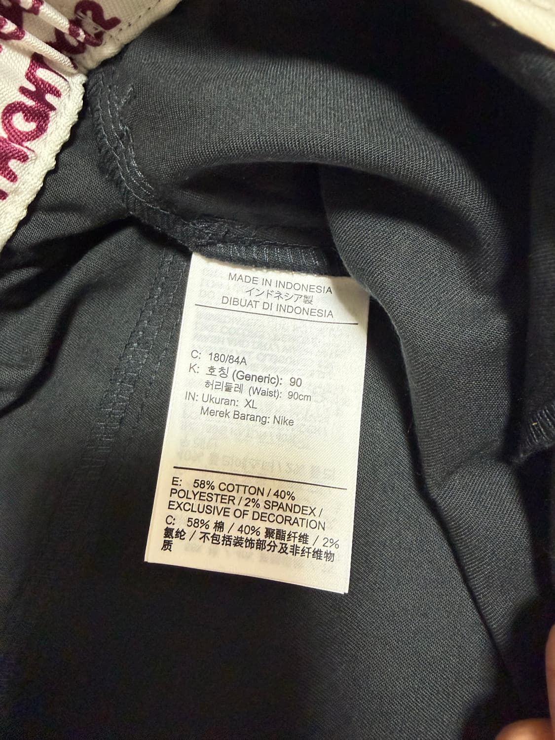 [XL] 에어조던 헤리티지 우븐팬츠 상품이미지4