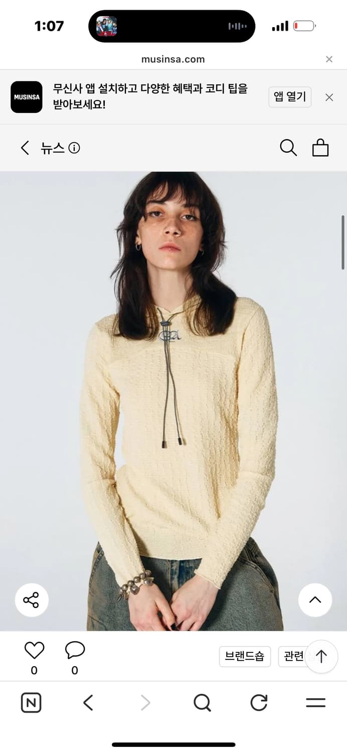 스컬프터 이스트링 크링클 후디 상품이미지1