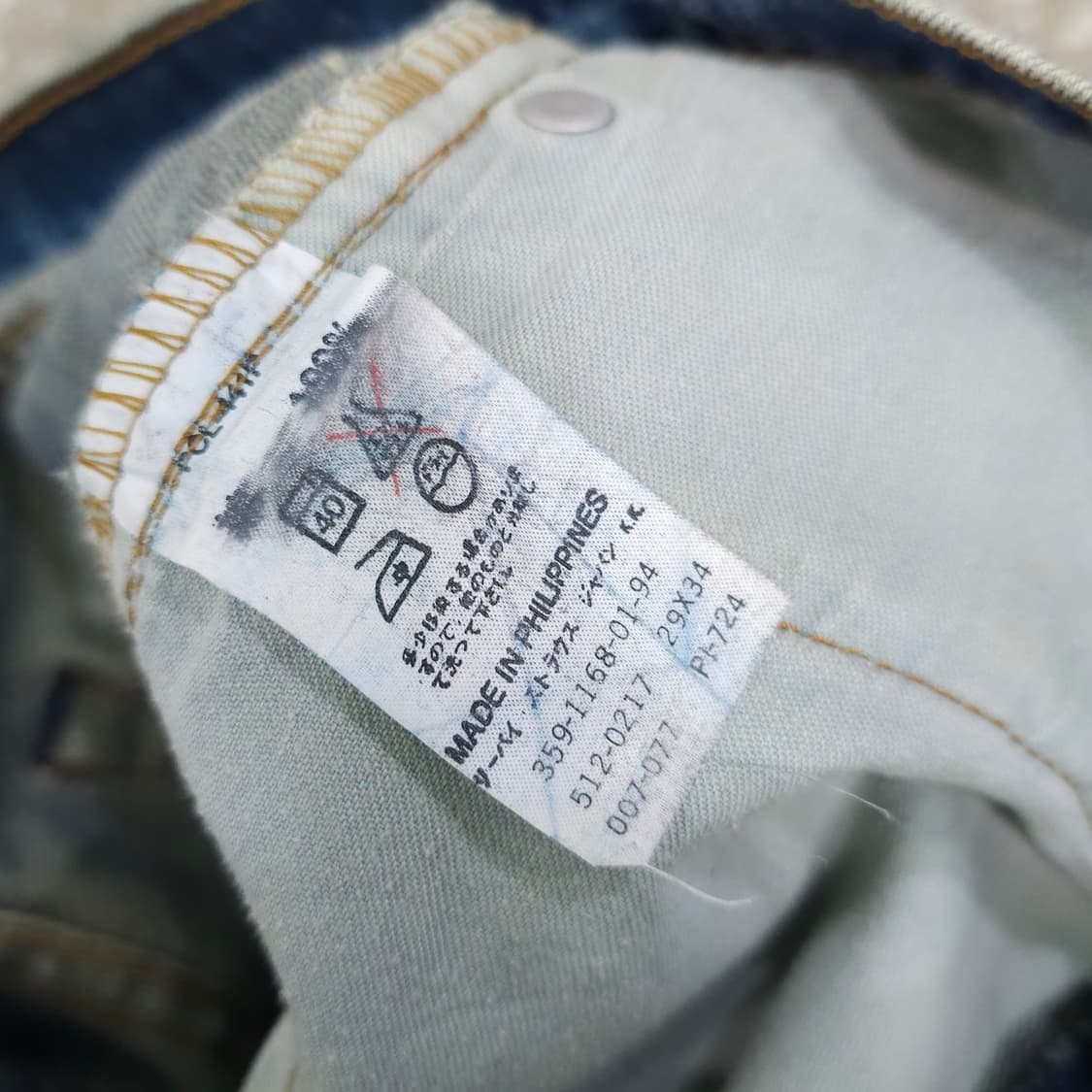 1994년산 리바이스 512-0217 데님팬츠-28추천 상품이미지9