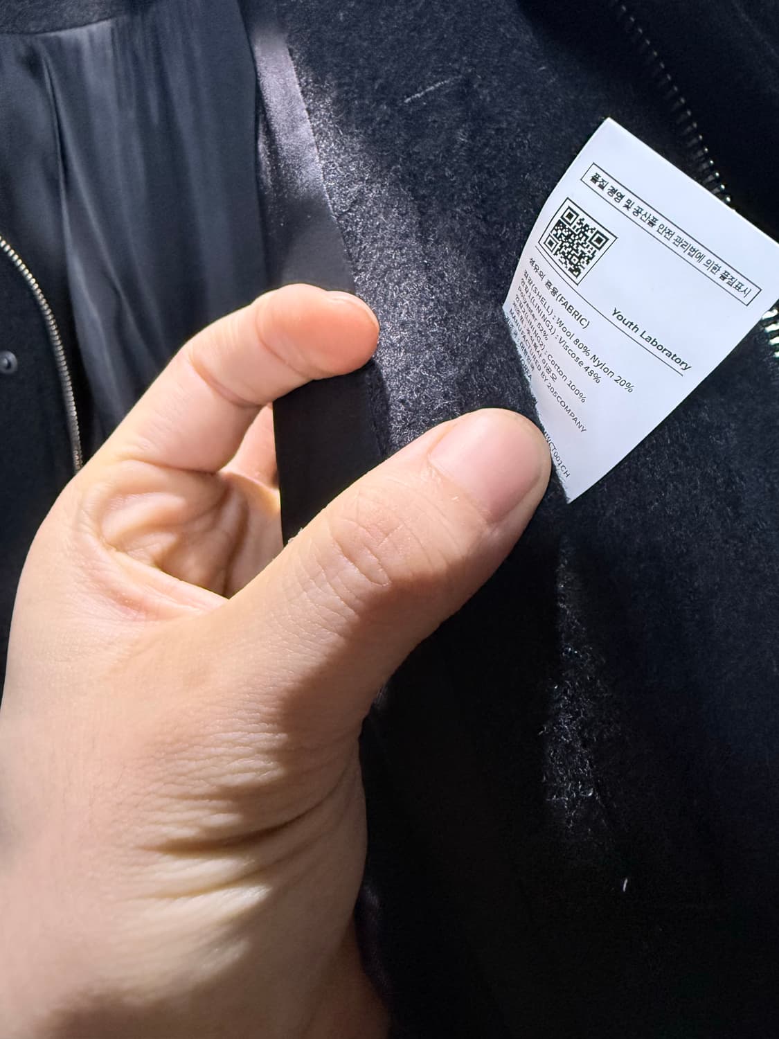 24FW 유스 밀리터리 코트 상태 최상 L사이즈 상품이미지9