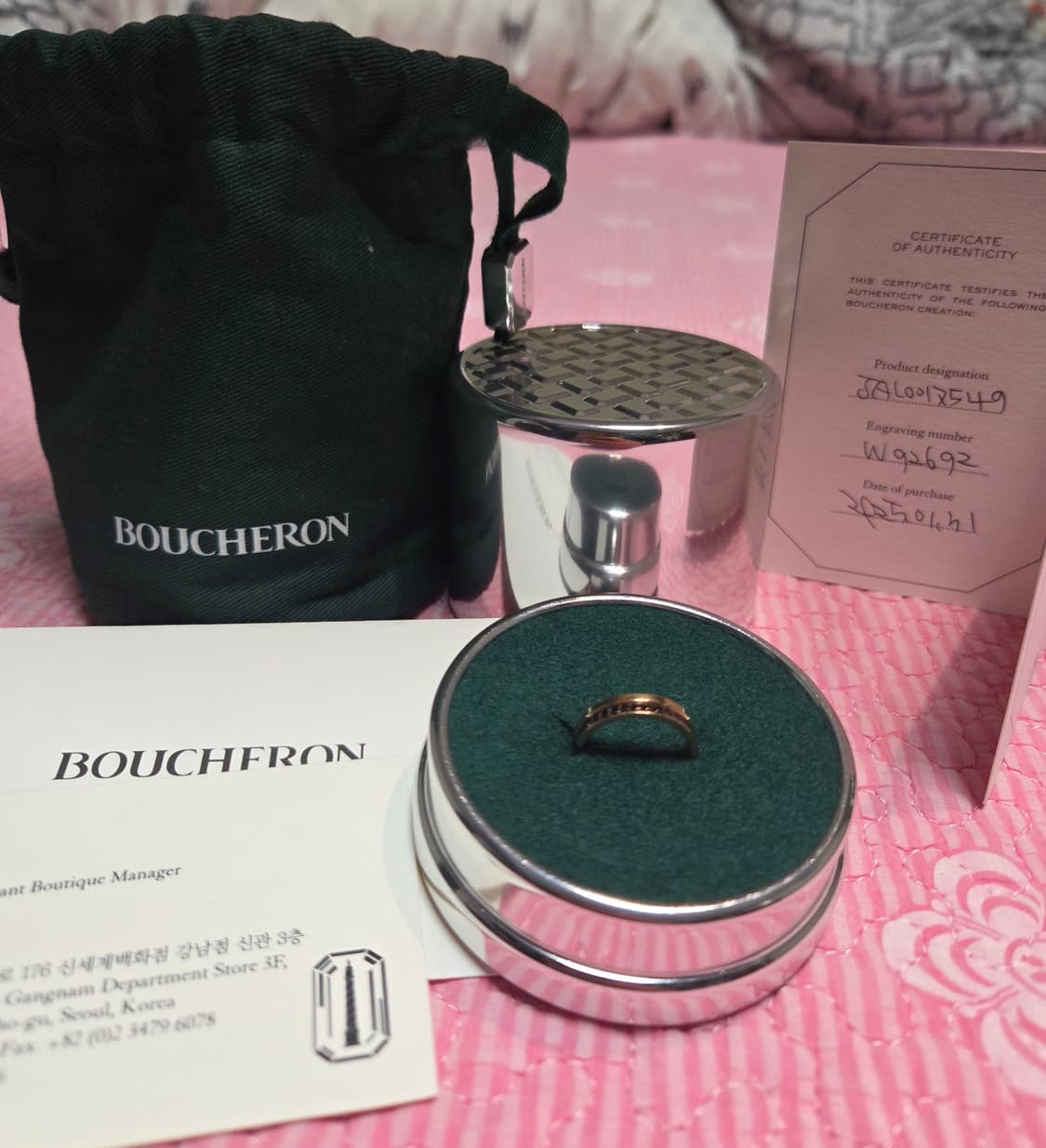 부쉐론 콰트로 클래식 로즈골드/브라운 49호  상품이미지4