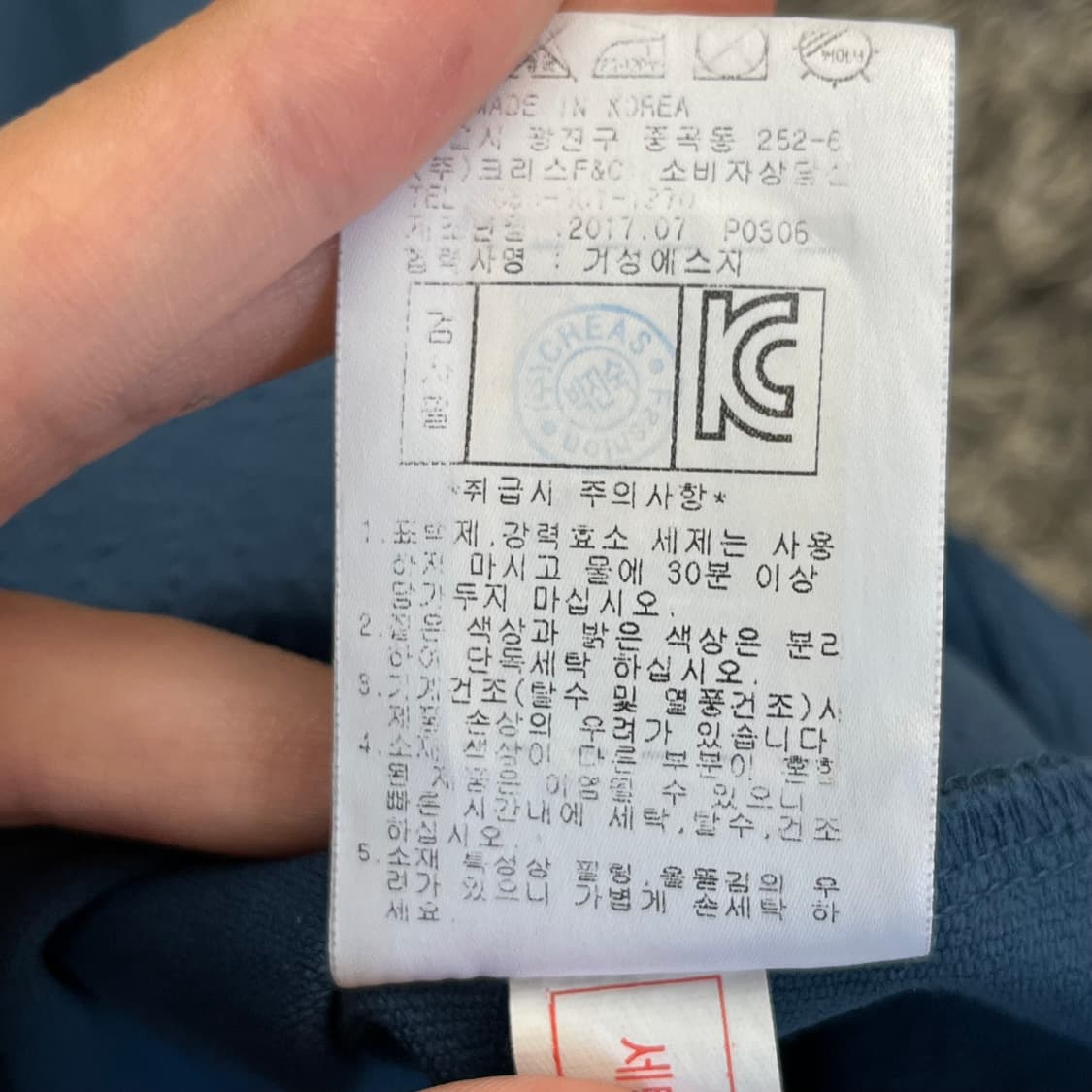 핑 골프 카라 긴팔 티셔츠 (105) 상품이미지5