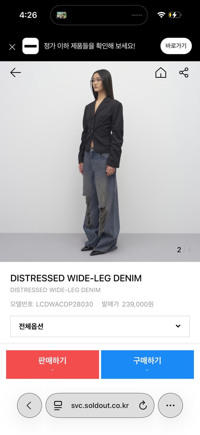 LCDC TM 엘씨디씨 데님 청바지 / 구매가 239,000 상품이미지2