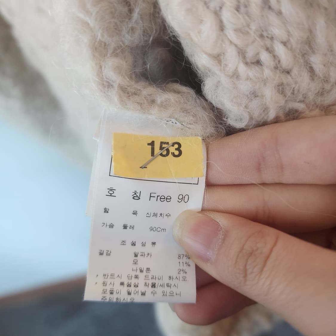 DEWL 뽀글이 롱 가디건 상품이미지4